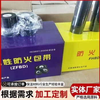 电缆封堵防火泥 密封绝缘防火胶泥 凝固型柔性有机防火堵料