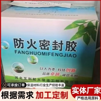有机防火泥电力封堵耐高温空调洞口密封泥防火胶泥