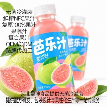 芭乐汁饮料厂家代加工