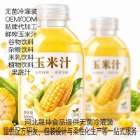 玉米汁厂家代加工