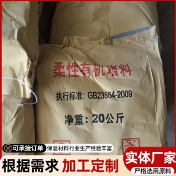 膨胀型防火包 电力封堵可用 耐高温