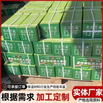 防火封堵阻火包 膨胀型防火包 720电缆竖井封堵用
