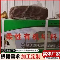 绝缘阻燃自粘包带 耐高温电缆防火包带 电力防腐绝缘包带