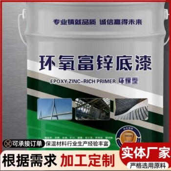 环氧煤沥青玻璃鳞片胶泥 固体含量高