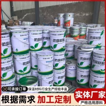 高性能乙烯基酯玻璃鳞片胶泥  封闭面涂 *