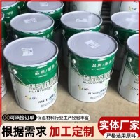 脱硫塔内壁喷砂玻璃鳞片胶泥防腐施工