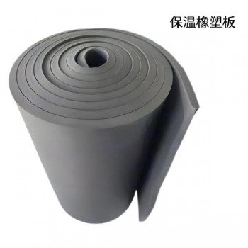 B1 难燃橡塑绝热板材制冷机房应用优点