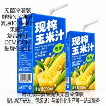 200毫升无菌砖石榴汁代加工 晟坤食品果汁贴牌代工