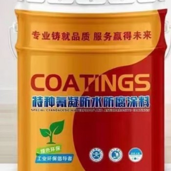 彩钢瓦翻新环氧云铁中间漆厂房屋顶防腐防锈油漆