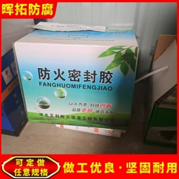 柔性耐高温空调孔密封胶泥 防老鼠补墙洞口电缆耐火堵泥
