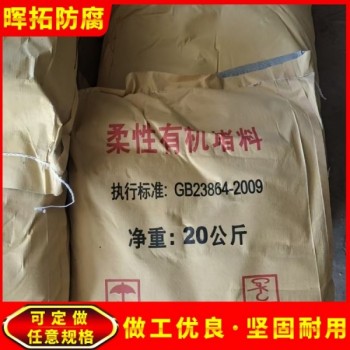 电站电缆柔性有机防火堵料 防火胶泥 封堵泥