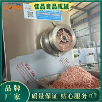 全自动大型冻肉绞肉机，鸡鸭禽类大型鲜肉绞切机厂家