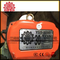 20吨台湾永升电动葫芦-台湾永升电动葫芦400V出口电压