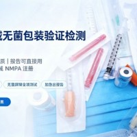 医疗器械包装加速老化测试，无菌包装有效期验证